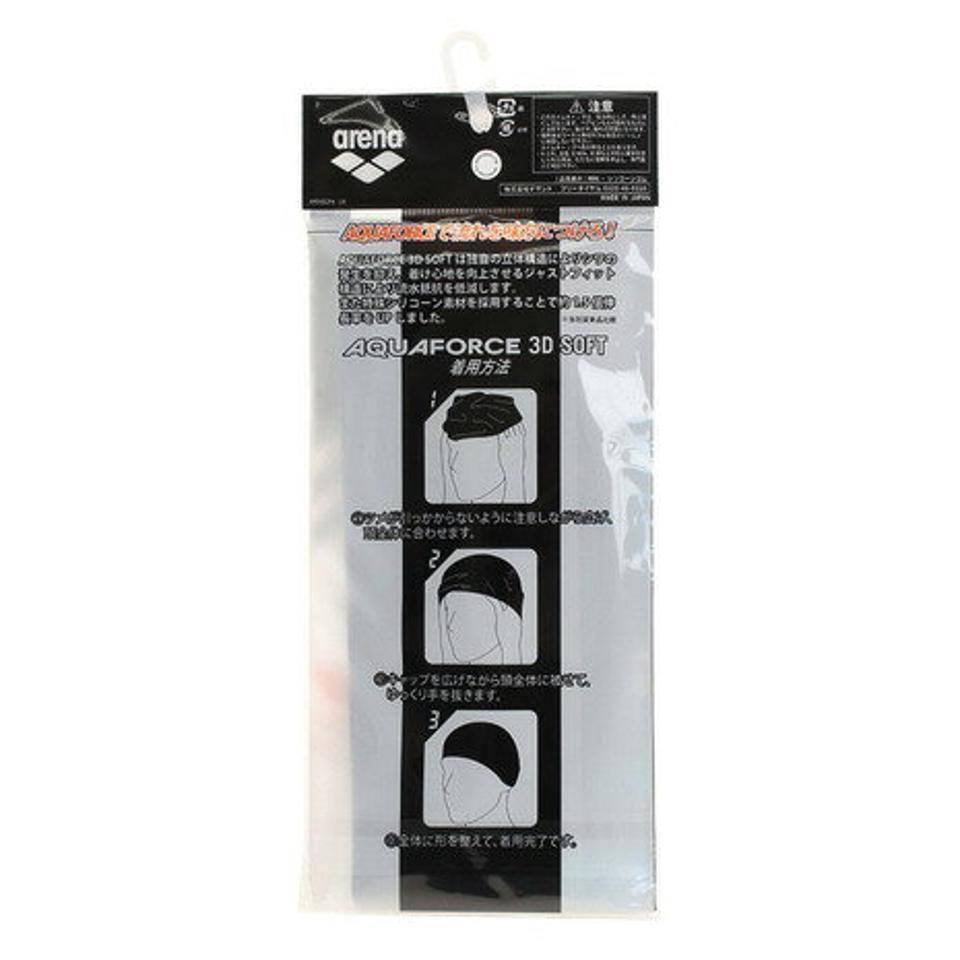 アリーナ（ARENA） シリコンキャップソフトタイプ FINA承認 ARN-9400 NVY （メンズ、レディース）