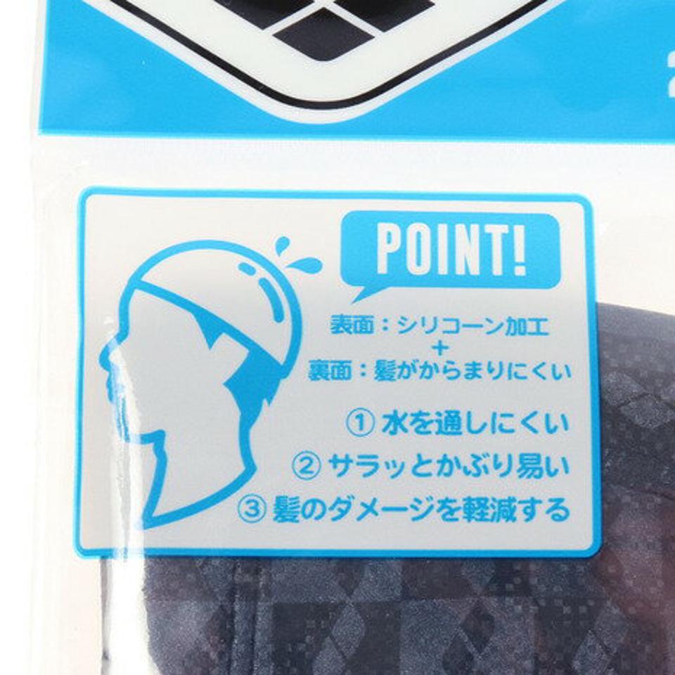 アリーナ（ARENA） 水泳 キャップ 2WAYシリコンキャップ ARN-6407 NVY （メンズ、レディース）