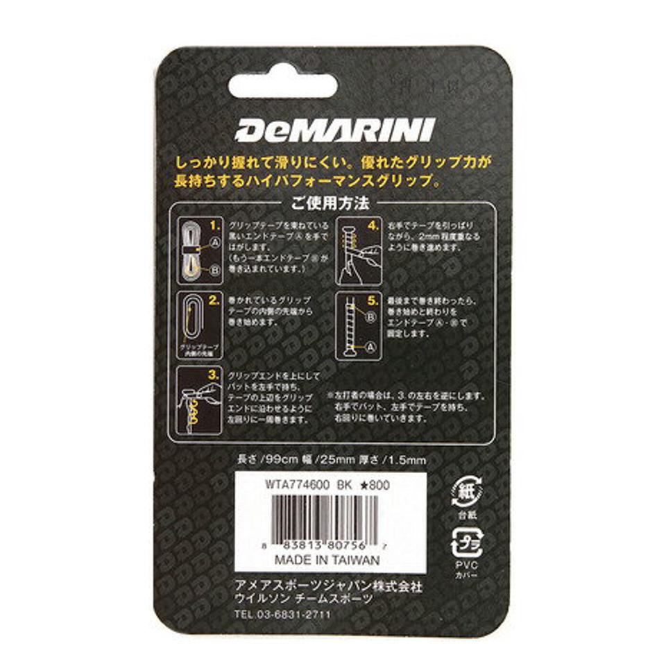 【5点10%OFFクーポン対象!7/20限定!】ウイルソン(Wilson)(メンズ、キッズ)野球 グリップテープ リプレースメントグリップ BL WTA774600