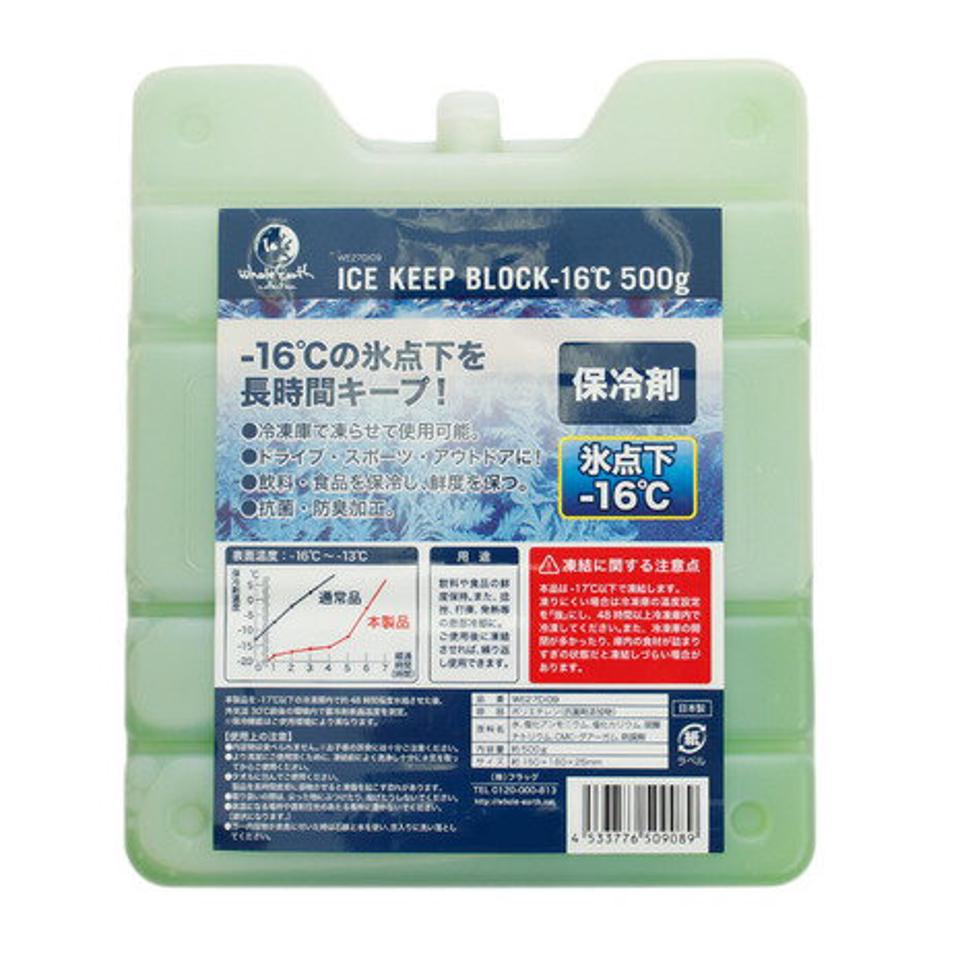 ホールアース(Whole Earth) ICE KEEP BLOCK -16℃ 500g 保冷剤 WE27DI09