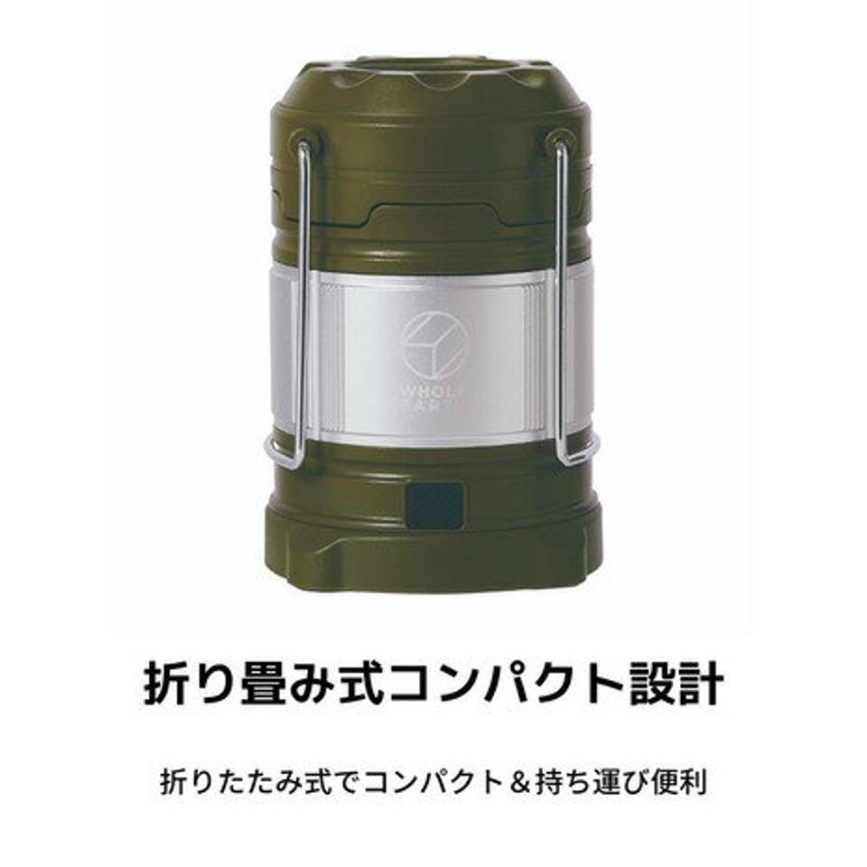 ホールアース(Whole Earth) ランタン LED フォールディング ランタン CONBRIO WE23DH58 BLK