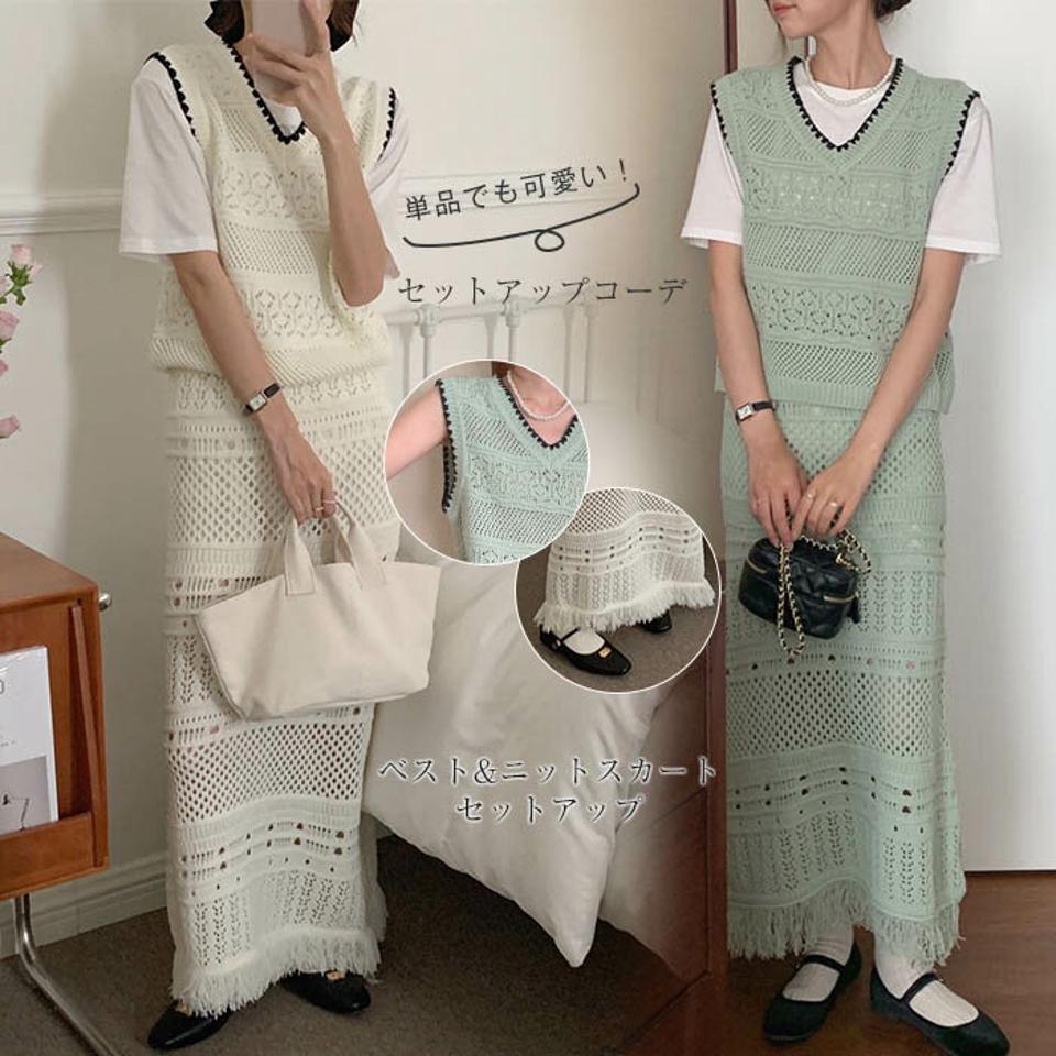 透かし編み ニット セットアップ レディース 春 夏 ベスト スカート Vネック トップス ボトムス マキシ ロング セット リゾート カジュアル ミセスファッション 20代 30代 40代