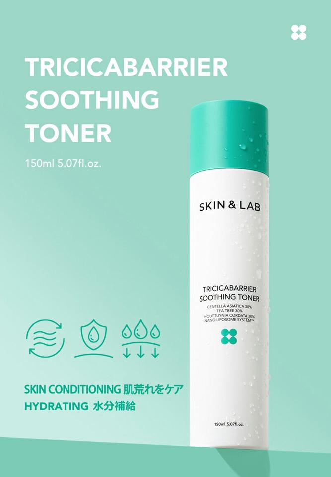 [スキンアンドラブ] トリシカバリアスージングトナー・52126 コスメ cosme 【SKINCARE】スキンアンドラブ skin&lab SKIN LAB 保湿 化粧水 トナー ツボクサエキス ドクダミエキス うるおい 乾燥 さっぱり アレルゲンフリー 合成香料フリー SNS 人気 韓国 韓国コスメ