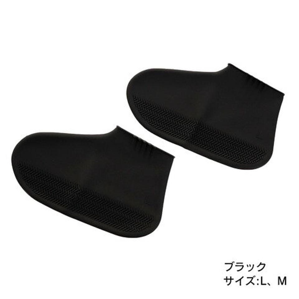 イズフィット（is-fit）（メンズ、レディース） スニーカーレインカバー L M