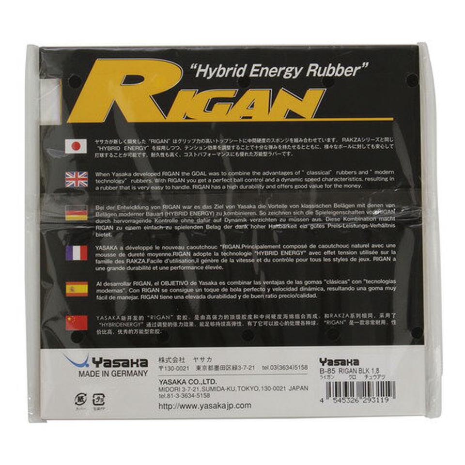 ヤサカ(YASAKA)(メンズ、レディース、キッズ)卓球ラバー ライガン B-85