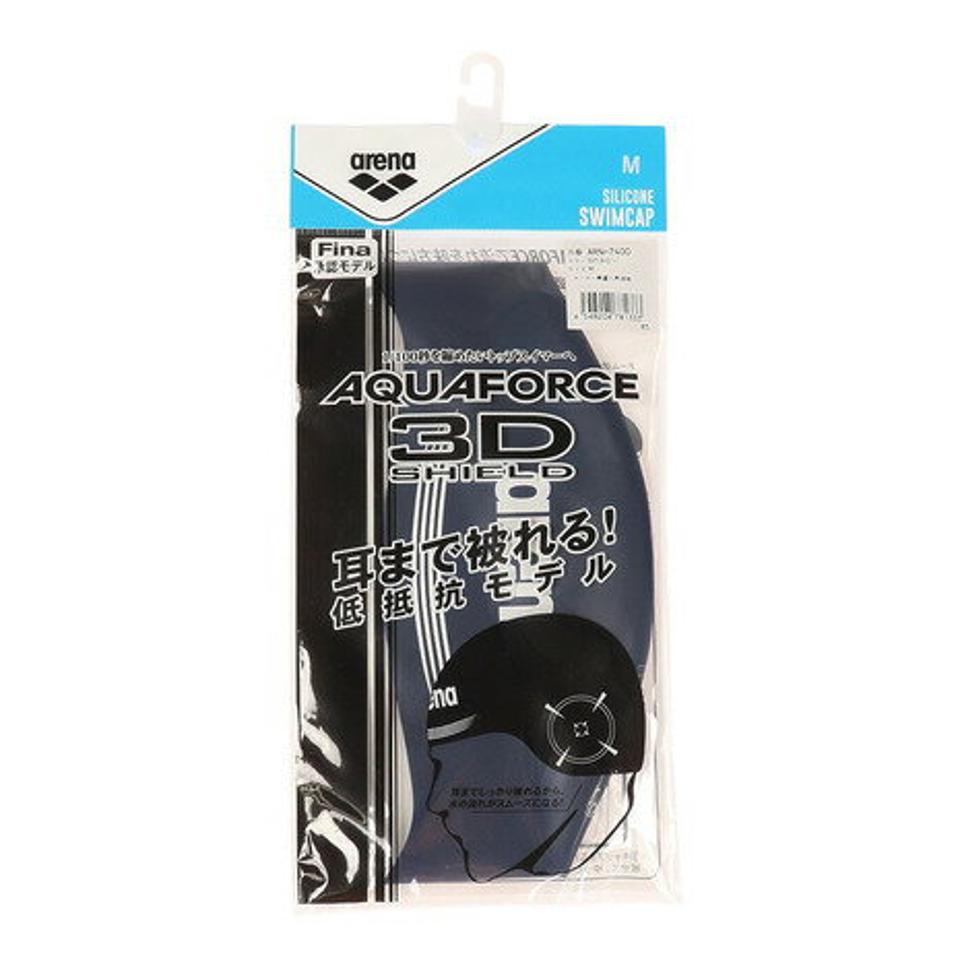 アリーナ（ARENA） 水泳 キャップ アクアフォース3Dシールド シリコンキャップ ARN-7400 NVY （メンズ、レディース）