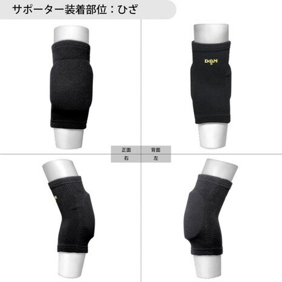 ディーアンドエム(D&M)(キッズ)バレーボール サポーター ひざ 膝 ジュニア用ニーパッド 15mm厚 #817 BLK