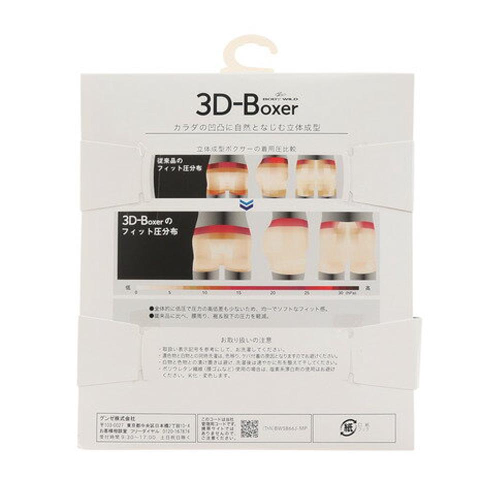 ボディワイルド(BODY WILD) 3D-BOXER ボクサーブリーフ ドットカモ柄 BWS873J BLK (メンズ)