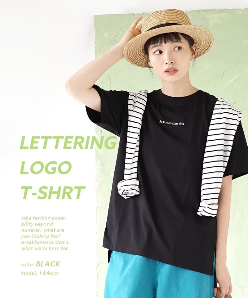 Tシャツ / オーバーサイズ レディース トップス カットソー プルオーバー 半袖 半そで ロゴTシャツ ロゴ 刺繡 綿混 コットン混 大きいサイズ ゆったり 夏 【メール便可22】◆シルケット天竺 レタリングロゴ TEE