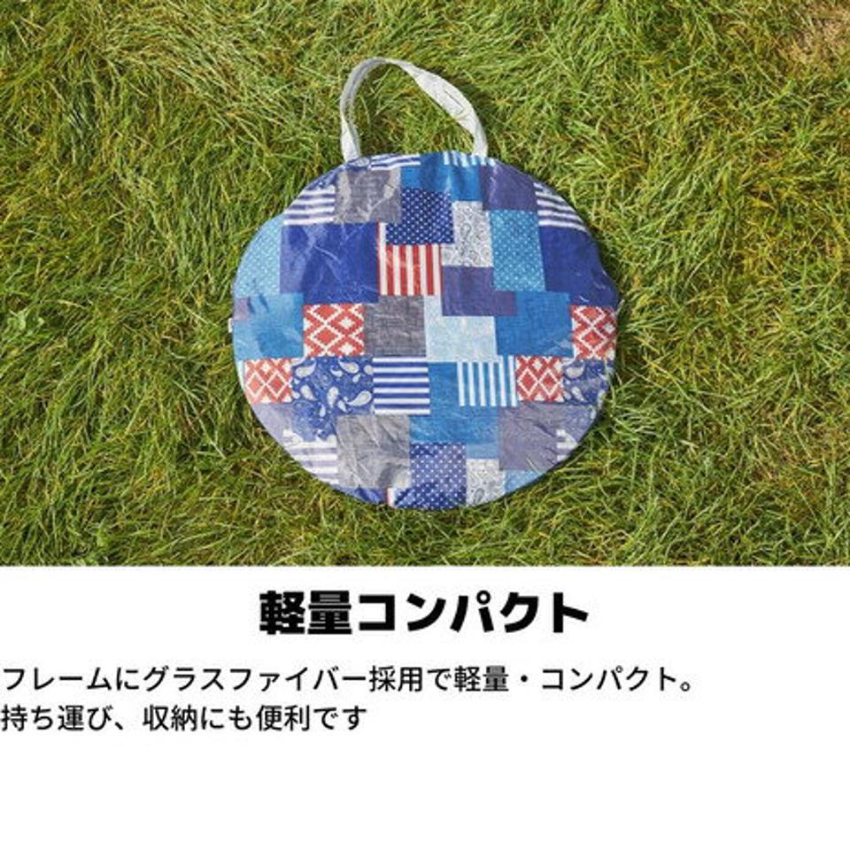 ホールアース(Whole Earth) テント ワンタッチテント ポップアップテント 日よけ UVカット UPF50+ HAPPY PETIT HOUSE WE2KDA07 BLU