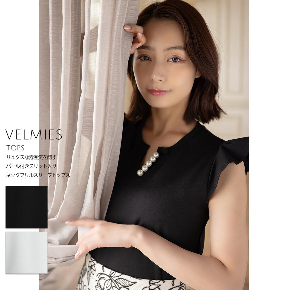 リュクスな雰囲気を醸すパール付きスリット入りネックフリルスリーブトップス【velmies　ヴェルミス】tocco closet(トッコクローゼット)　※宇垣美里さんはブラック着用 ホワイト
