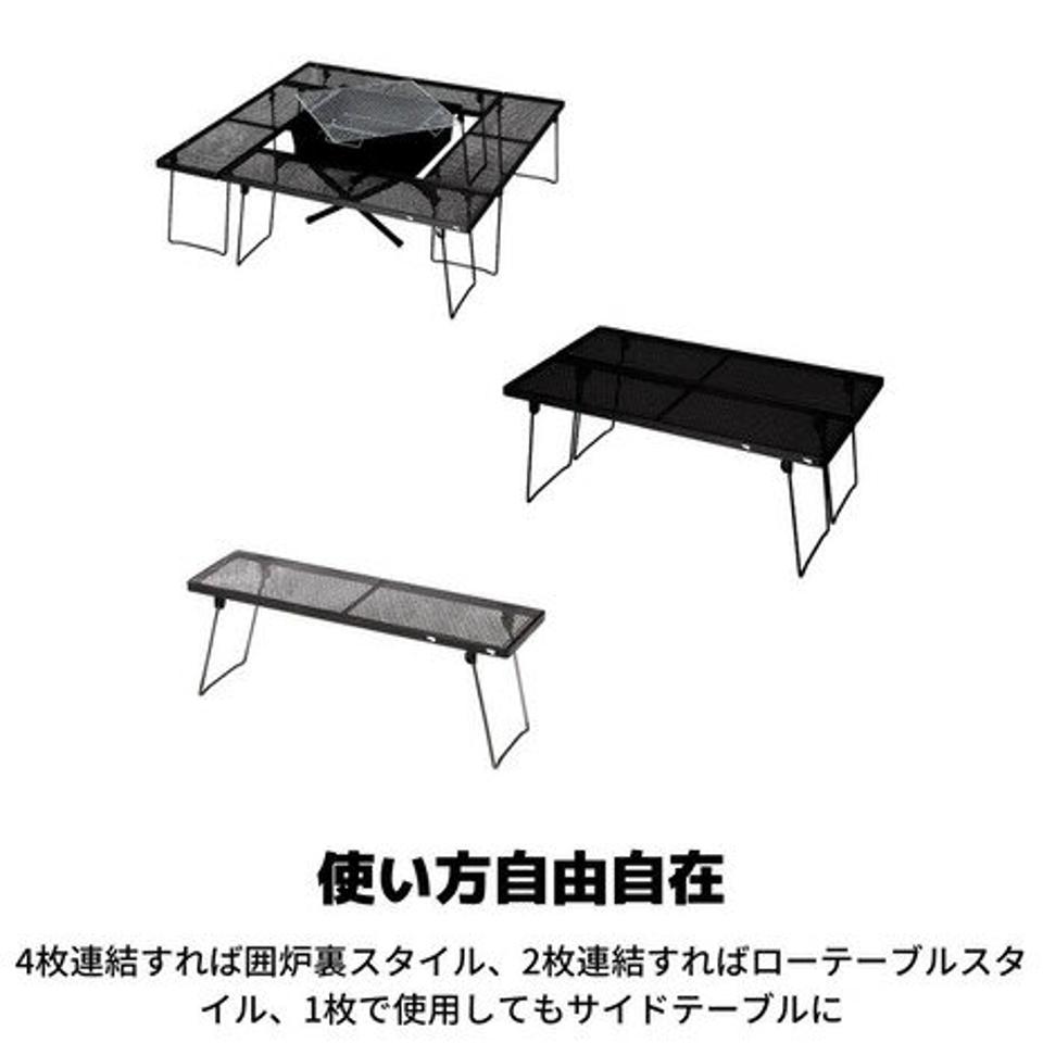 ホールアース(Whole Earth) キャンプ テーブル ソロマルチイロリ4点セット WE23DB50 BLK バーベキュー BBQ アウトドア