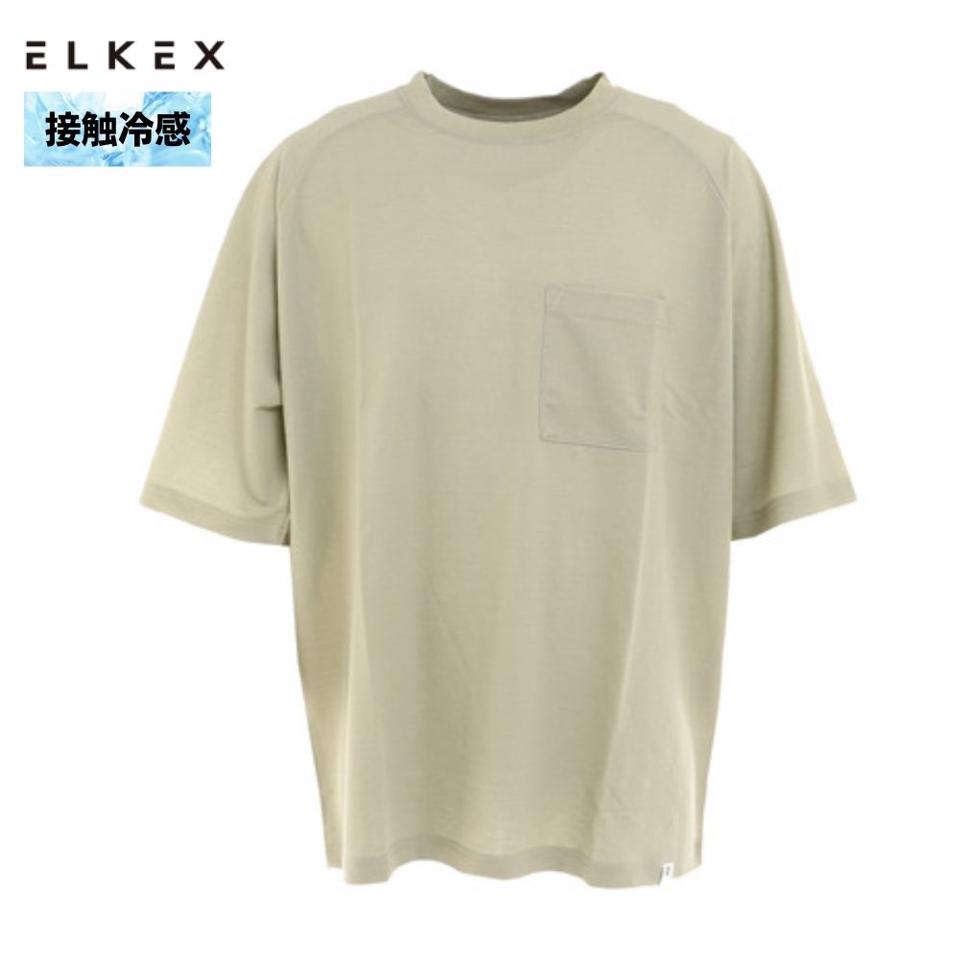 エルケクス(ELKEX)(メンズ)接触冷感 鹿の子ビッグ半袖シャツ EKM2SP4175 GRN