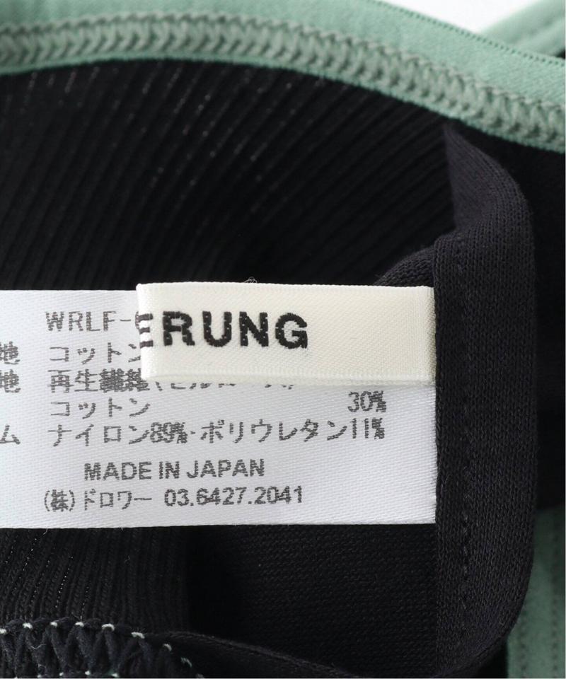 【MARCOMONDE / マルコモンド】Cotton ribbed Bra TOP