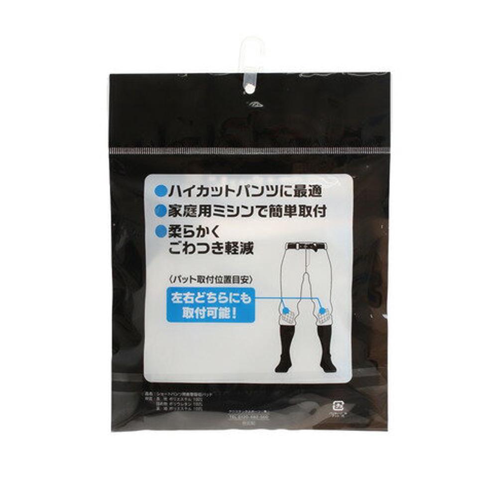 エックスティーエス(XTS)(メンズ、キッズ)ショートパンツパット 727G0PT005.