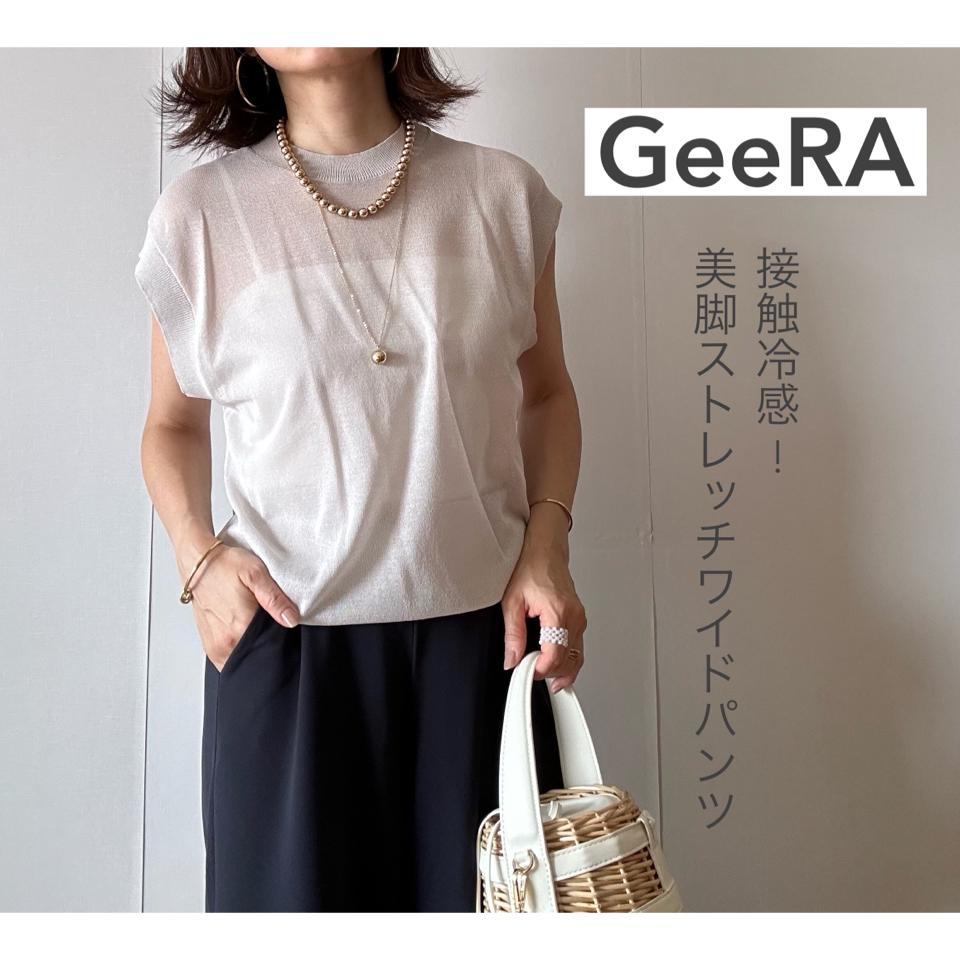 {{.FirstItem.Brand.Name}}({{.FirstItem.Brand.NameKana}})の「{{.FirstItem.Name}}」を使った{{.PostType}}