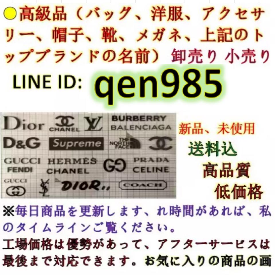 {{.FirstItem.Brand.Name}}({{.FirstItem.Brand.NameKana}})の「{{.FirstItem.Name}}」を使った{{.PostType}}