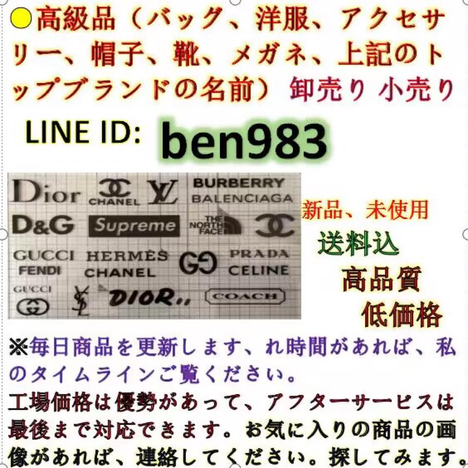 {{.FirstItem.Brand.Name}}({{.FirstItem.Brand.NameKana}})の「{{.FirstItem.Name}}」を使った{{.PostType}}