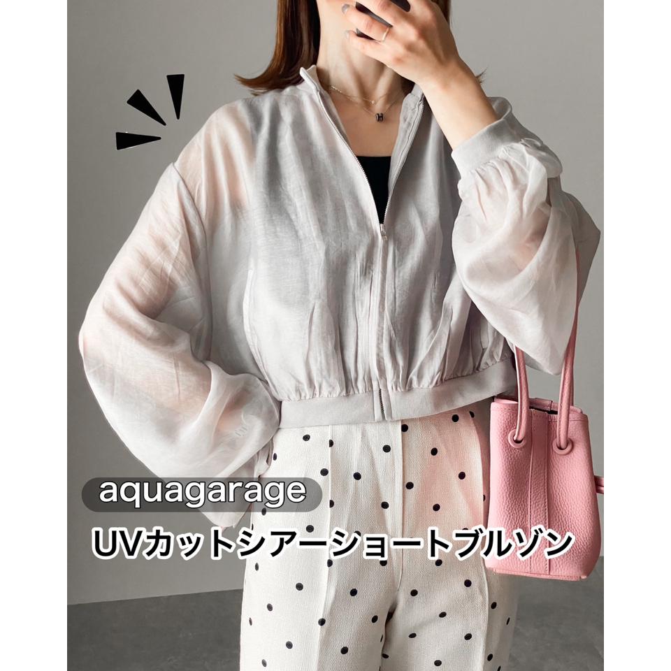 {{.FirstItem.Brand.Name}}({{.FirstItem.Brand.NameKana}})の「{{.FirstItem.Name}}」を使った{{.PostType}}