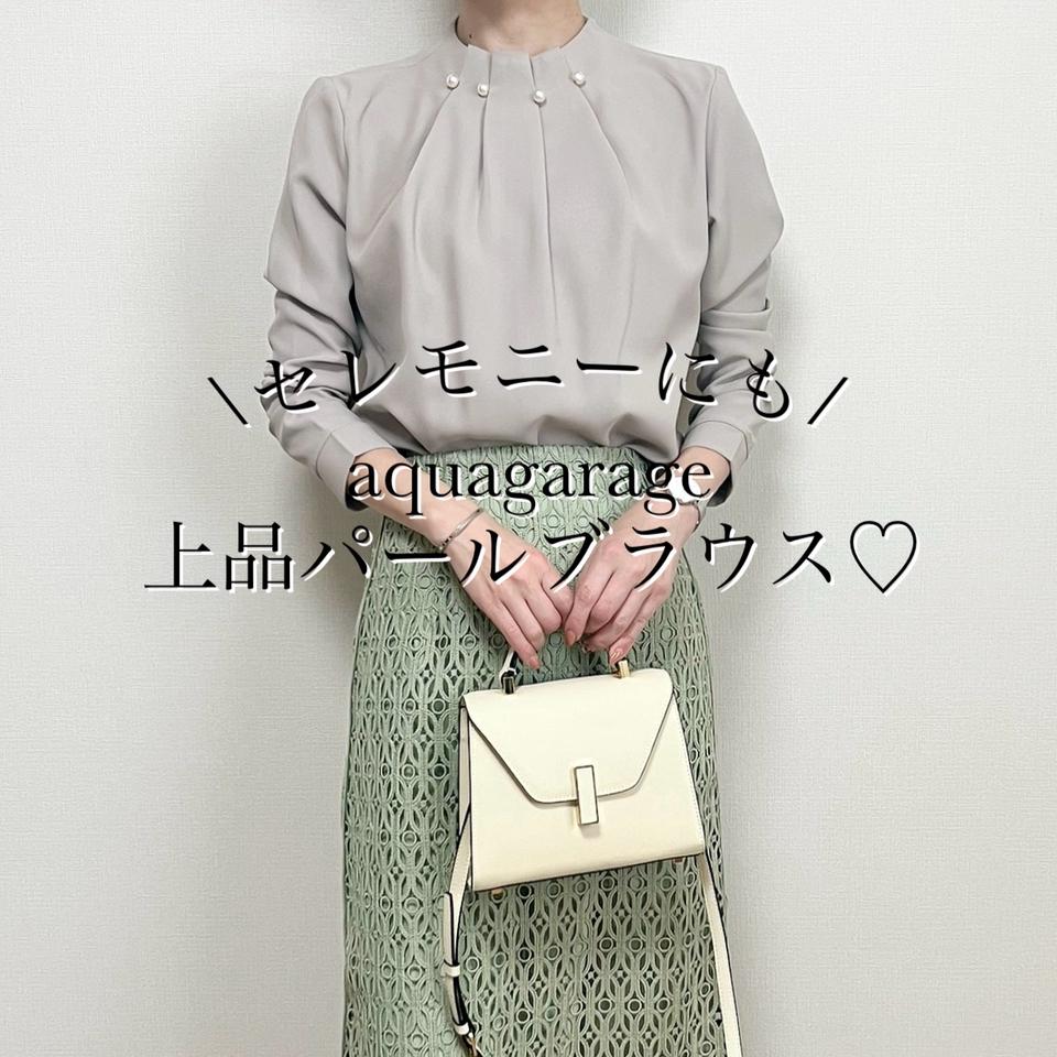 {{.FirstItem.Brand.Name}}({{.FirstItem.Brand.NameKana}})の「{{.FirstItem.Name}}」を使った{{.PostType}}