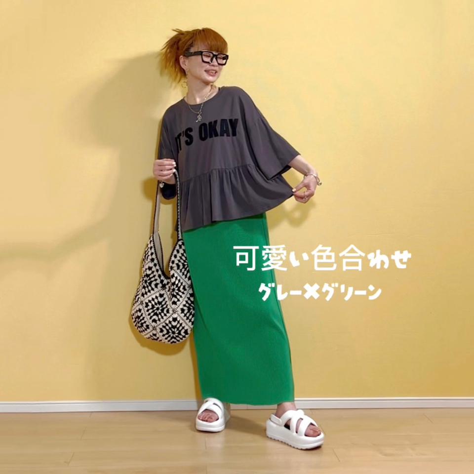 {{.FirstItem.Brand.Name}}({{.FirstItem.Brand.NameKana}})の「{{.FirstItem.Name}}」を使った{{.PostType}}