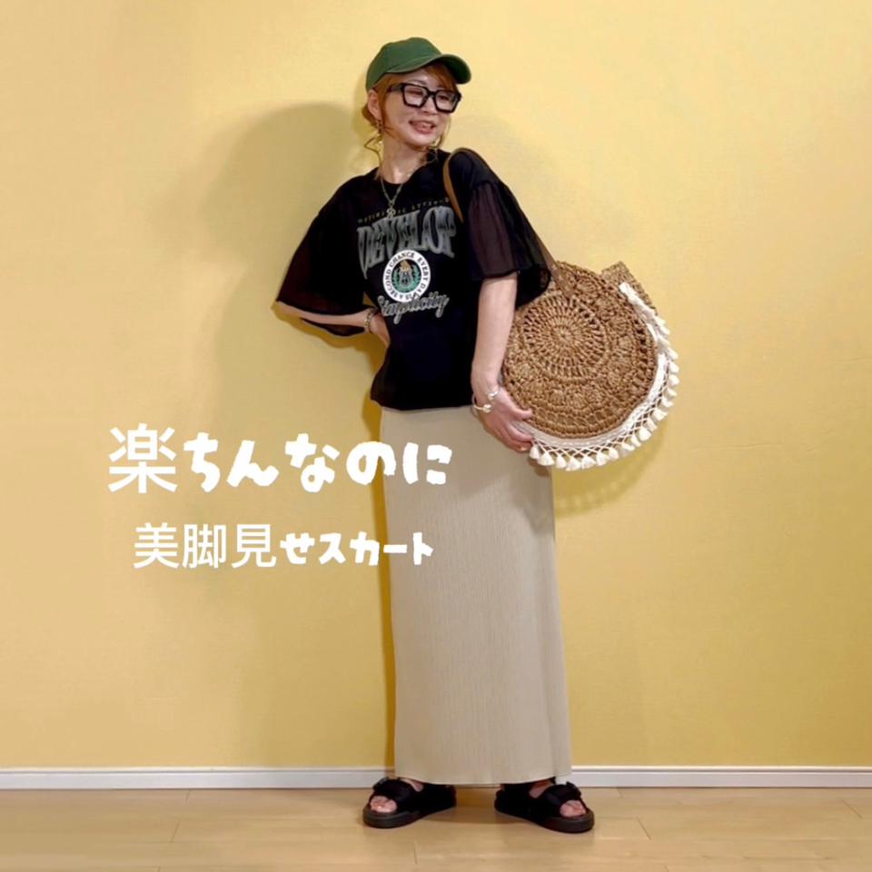 {{.FirstItem.Brand.Name}}({{.FirstItem.Brand.NameKana}})の「{{.FirstItem.Name}}」を使った{{.PostType}}