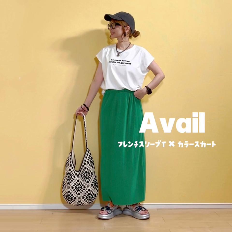 {{.FirstItem.Brand.Name}}({{.FirstItem.Brand.NameKana}})の「{{.FirstItem.Name}}」を使った{{.PostType}}
