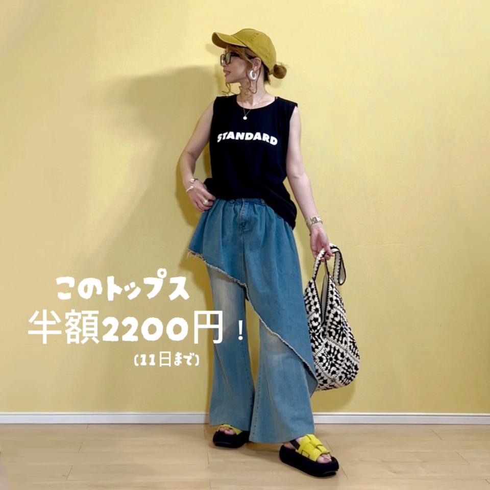 {{.FirstItem.Brand.Name}}({{.FirstItem.Brand.NameKana}})の「{{.FirstItem.Name}}」を使った{{.PostType}}