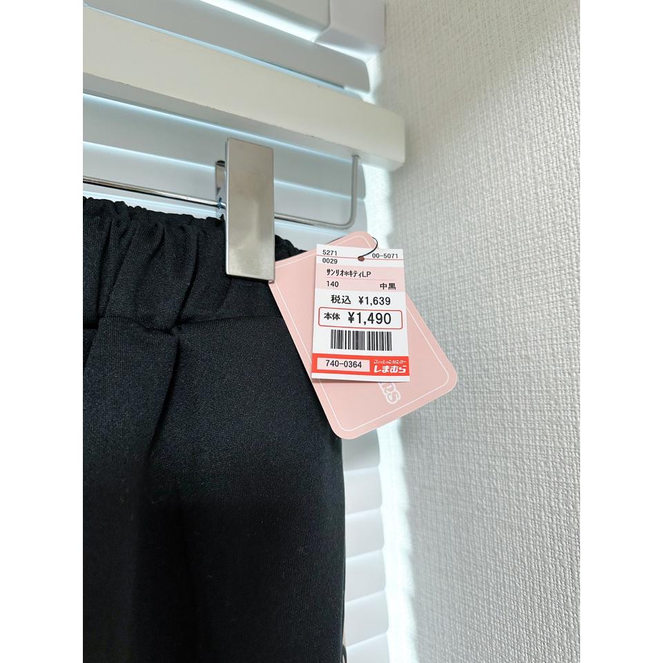 {{.FirstItem.Brand.Name}}({{.FirstItem.Brand.NameKana}})の「{{.FirstItem.Name}}」を使った{{.PostType}}