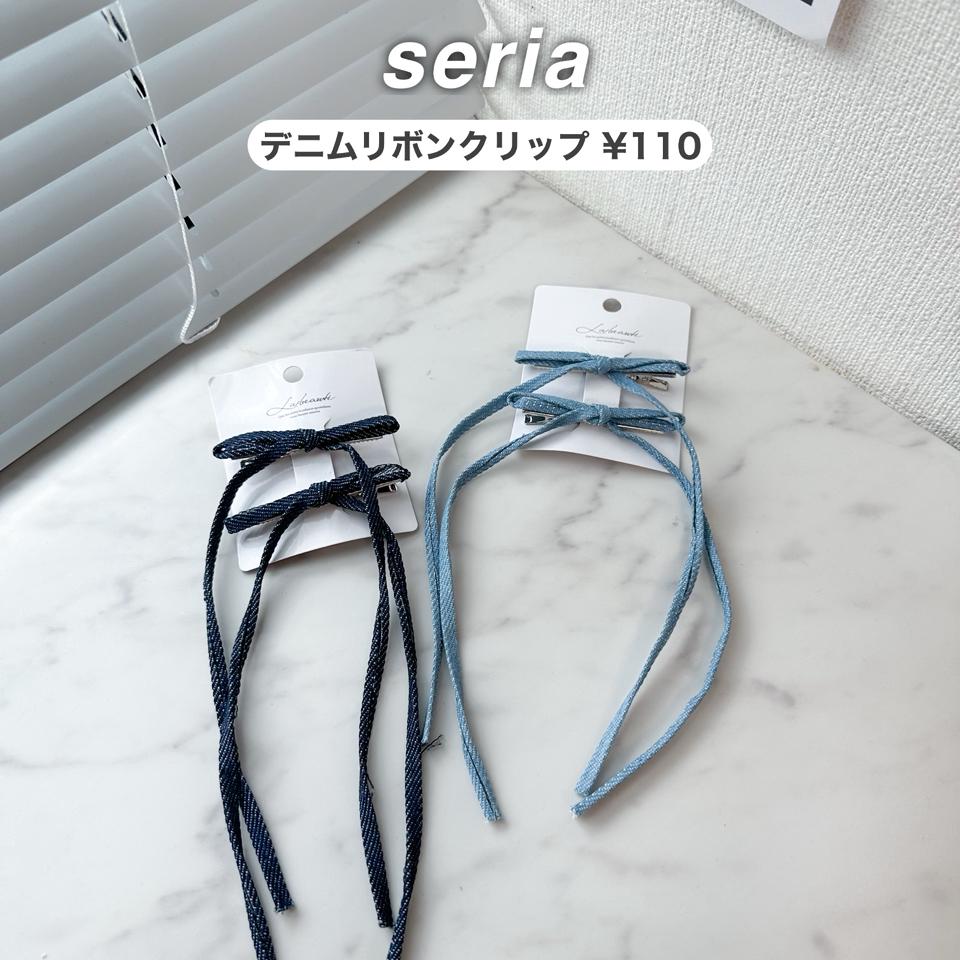 {{.FirstItem.Brand.Name}}({{.FirstItem.Brand.NameKana}})の「{{.FirstItem.Name}}」を使った{{.PostType}}