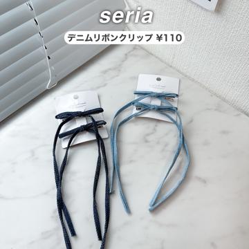 @serina1031さんの投稿