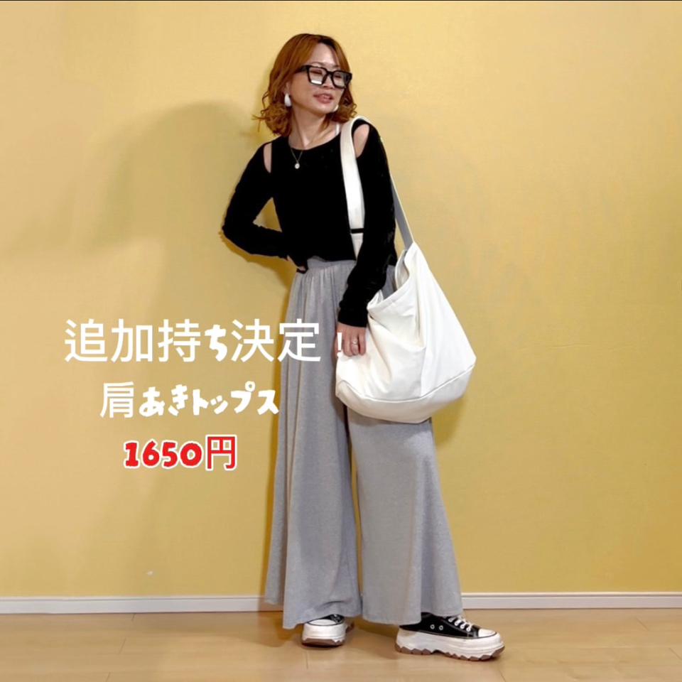 {{.FirstItem.Brand.Name}}({{.FirstItem.Brand.NameKana}})の「{{.FirstItem.Name}}」を使った{{.PostType}}