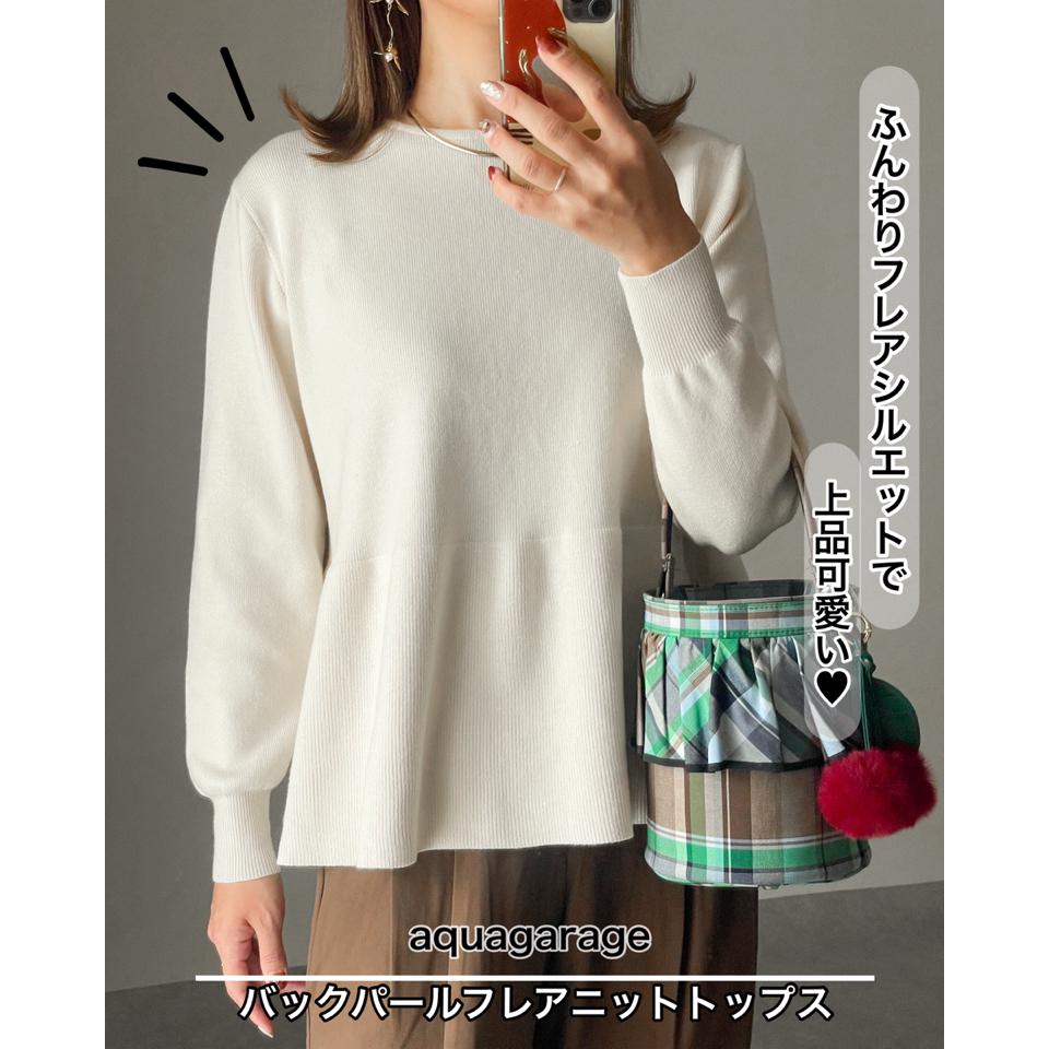 {{.FirstItem.Brand.Name}}({{.FirstItem.Brand.NameKana}})の「{{.FirstItem.Name}}」を使った{{.PostType}}