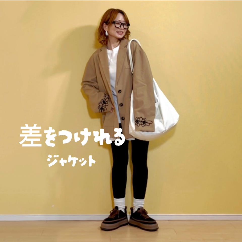 {{.FirstItem.Brand.Name}}({{.FirstItem.Brand.NameKana}})の「{{.FirstItem.Name}}」を使った{{.PostType}}
