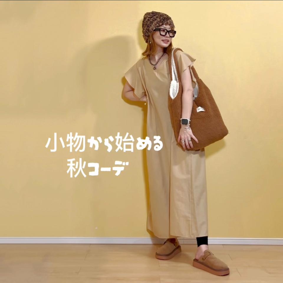 {{.FirstItem.Brand.Name}}({{.FirstItem.Brand.NameKana}})の「{{.FirstItem.Name}}」を使った{{.PostType}}