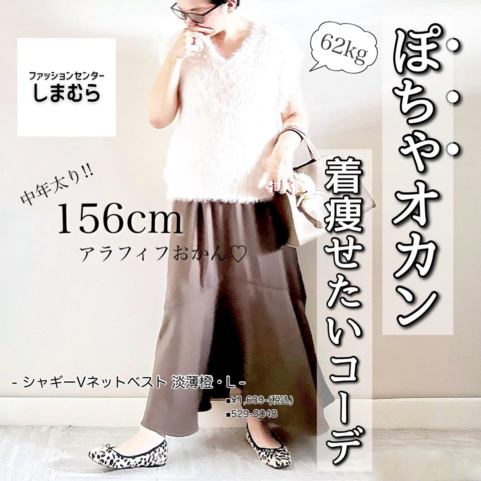 {{.FirstItem.Brand.Name}}({{.FirstItem.Brand.NameKana}})の「{{.FirstItem.Name}}」を使った{{.PostType}}
