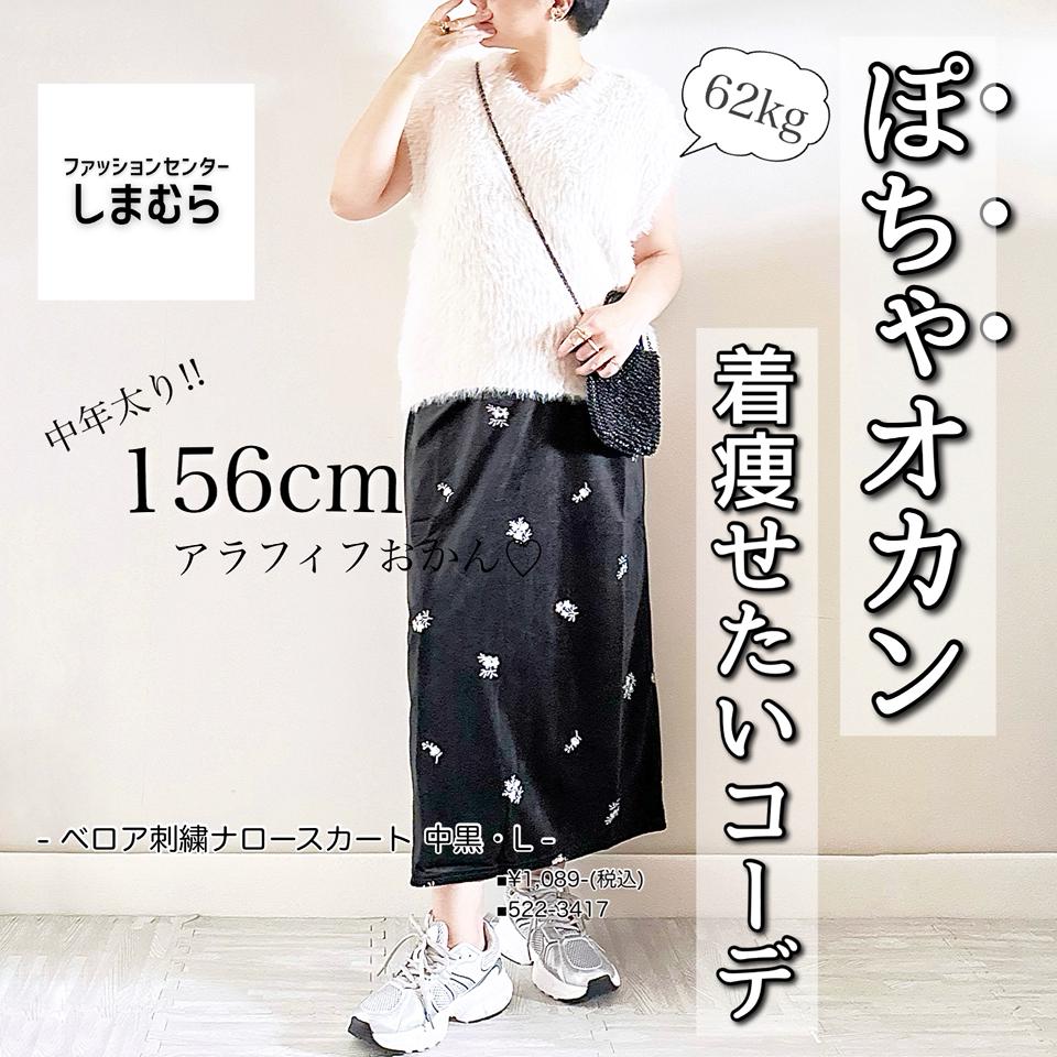 {{.FirstItem.Brand.Name}}({{.FirstItem.Brand.NameKana}})の「{{.FirstItem.Name}}」を使った{{.PostType}}