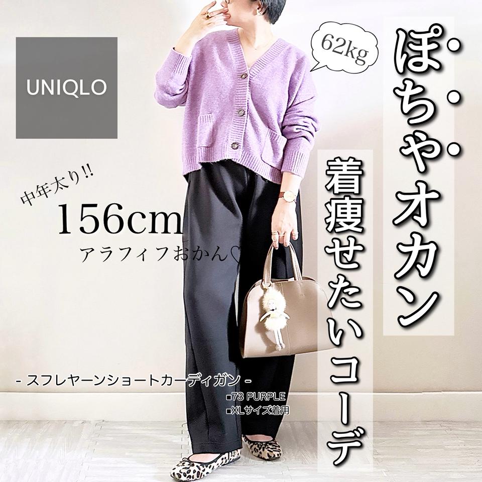 {{.FirstItem.Brand.Name}}({{.FirstItem.Brand.NameKana}})の「{{.FirstItem.Name}}」を使った{{.PostType}}