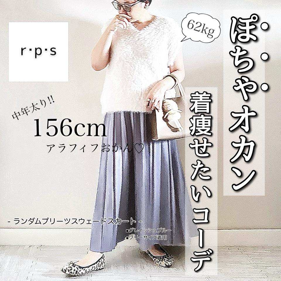 {{.FirstItem.Brand.Name}}({{.FirstItem.Brand.NameKana}})の「{{.FirstItem.Name}}」を使った{{.PostType}}