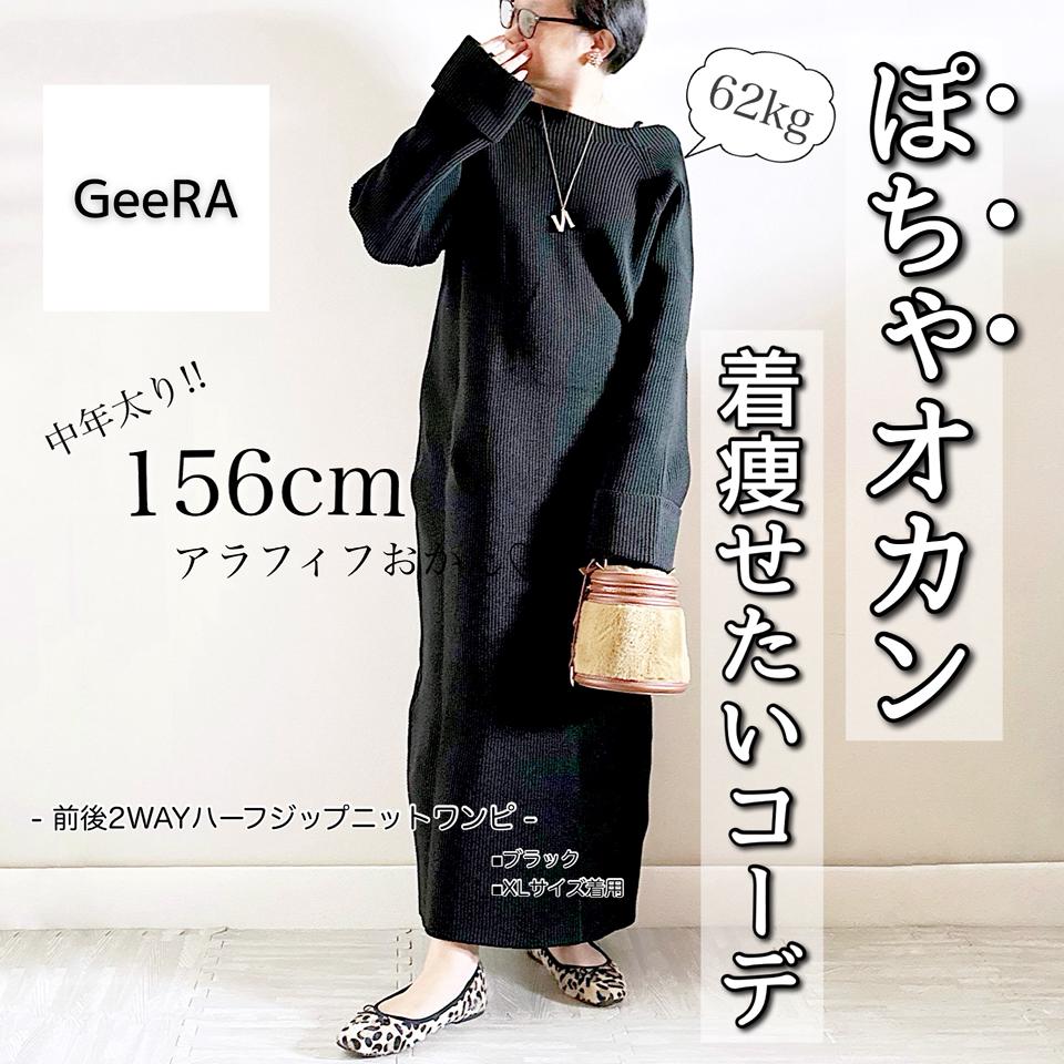 {{.FirstItem.Brand.Name}}({{.FirstItem.Brand.NameKana}})の「{{.FirstItem.Name}}」を使った{{.PostType}}