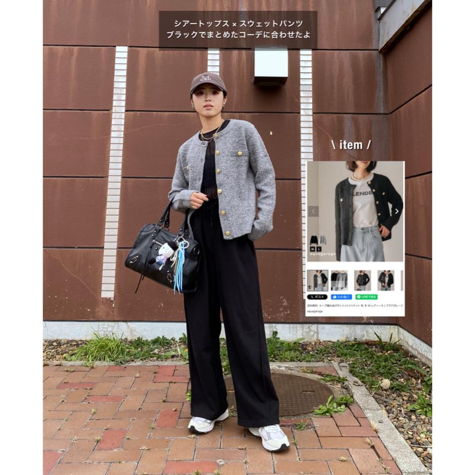 {{.FirstItem.Brand.Name}}({{.FirstItem.Brand.NameKana}})の「{{.FirstItem.Name}}」を使った{{.PostType}}
