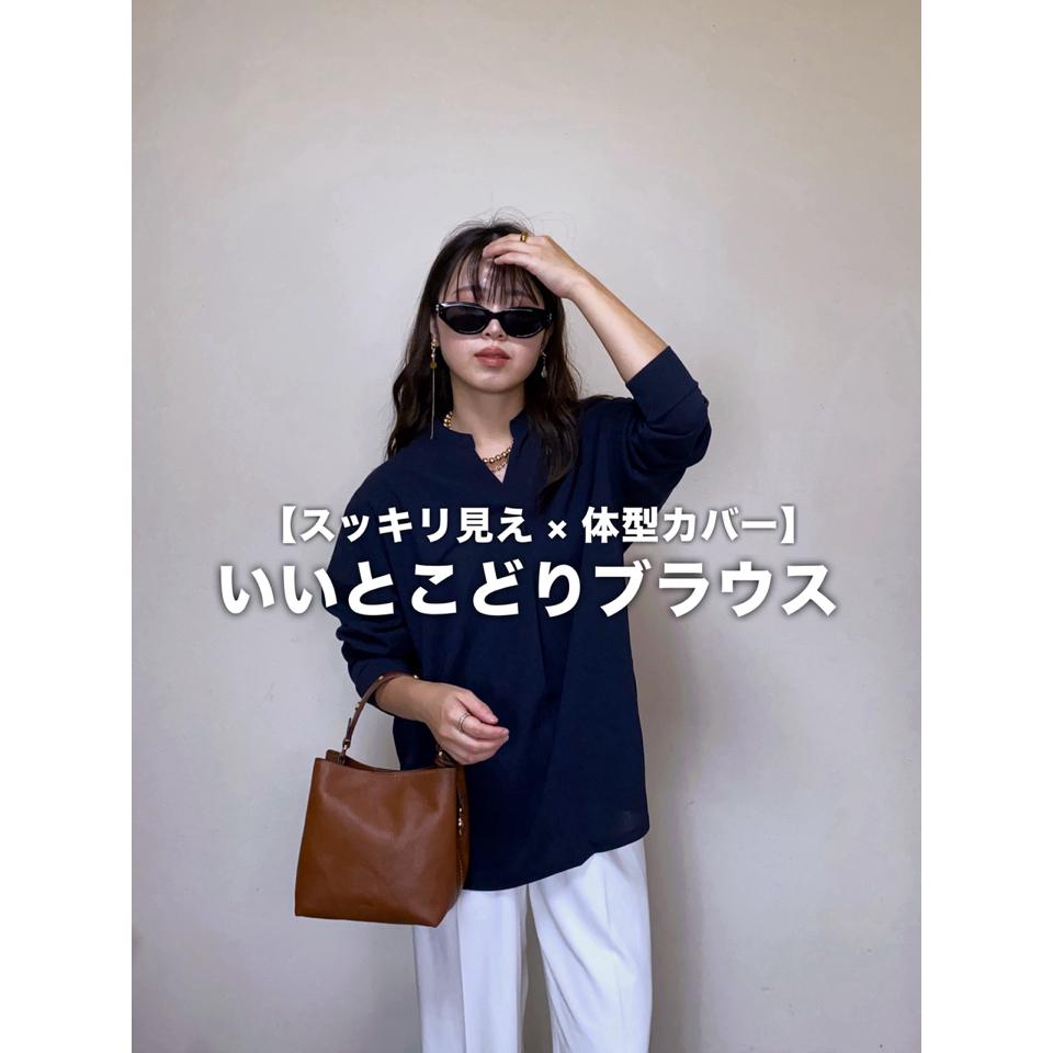 {{.FirstItem.Brand.Name}}({{.FirstItem.Brand.NameKana}})の「{{.FirstItem.Name}}」を使った{{.PostType}}