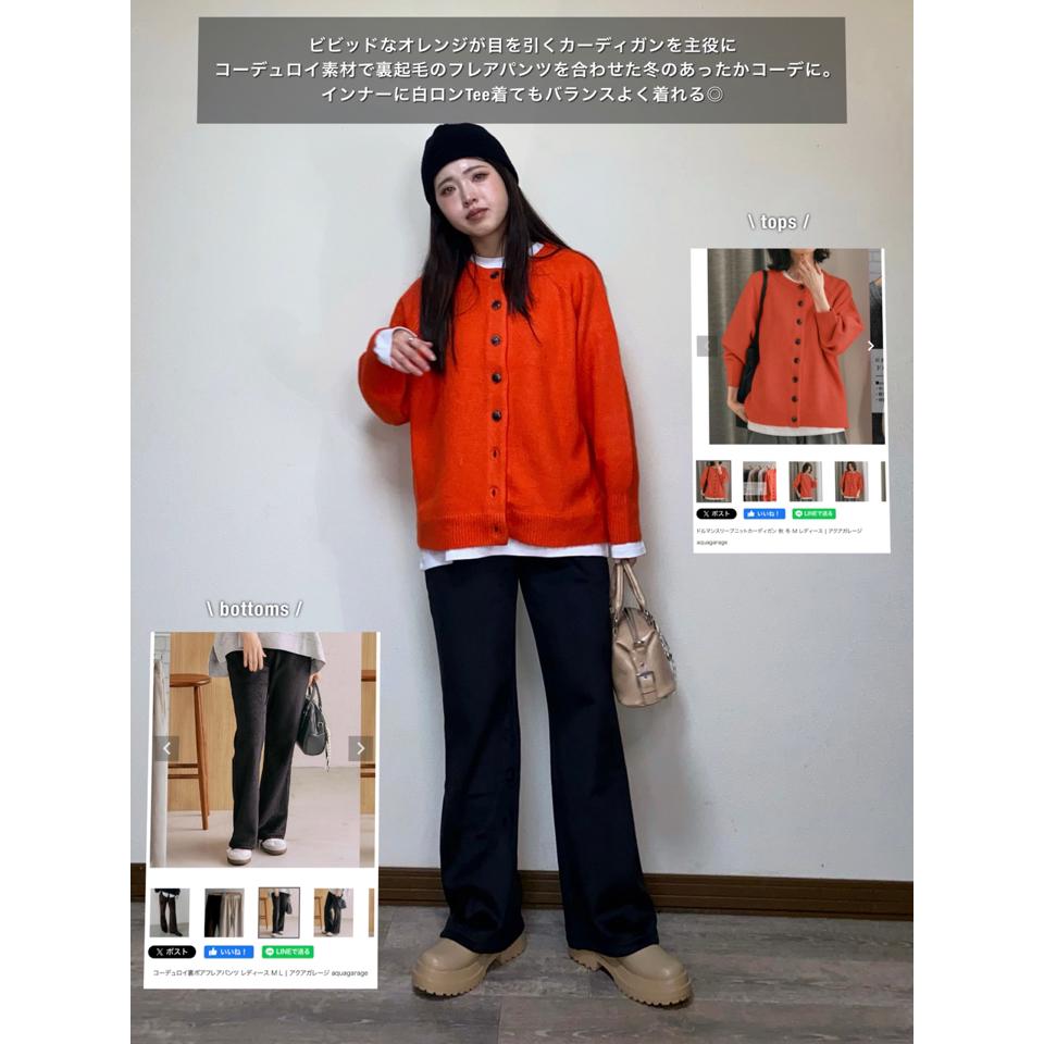 {{.FirstItem.Brand.Name}}({{.FirstItem.Brand.NameKana}})の「{{.FirstItem.Name}}」を使った{{.PostType}}