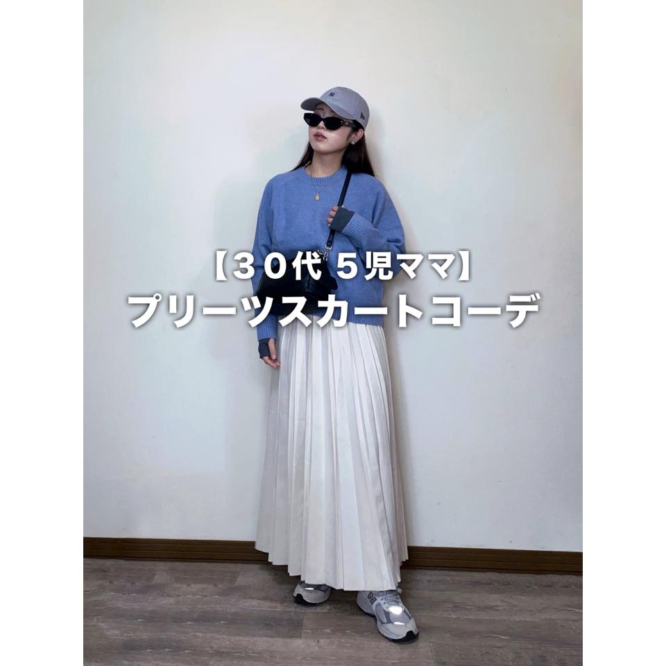 {{.FirstItem.Brand.Name}}({{.FirstItem.Brand.NameKana}})の「{{.FirstItem.Name}}」を使った{{.PostType}}