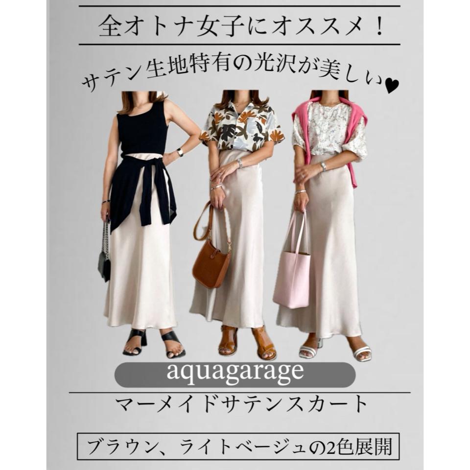 {{.FirstItem.Brand.Name}}({{.FirstItem.Brand.NameKana}})の「{{.FirstItem.Name}}」を使った{{.PostType}}