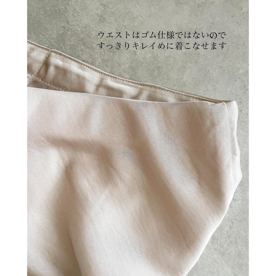 {{.FirstItem.Brand.Name}}({{.FirstItem.Brand.NameKana}})の「{{.FirstItem.Name}}」を使った{{.PostType}}