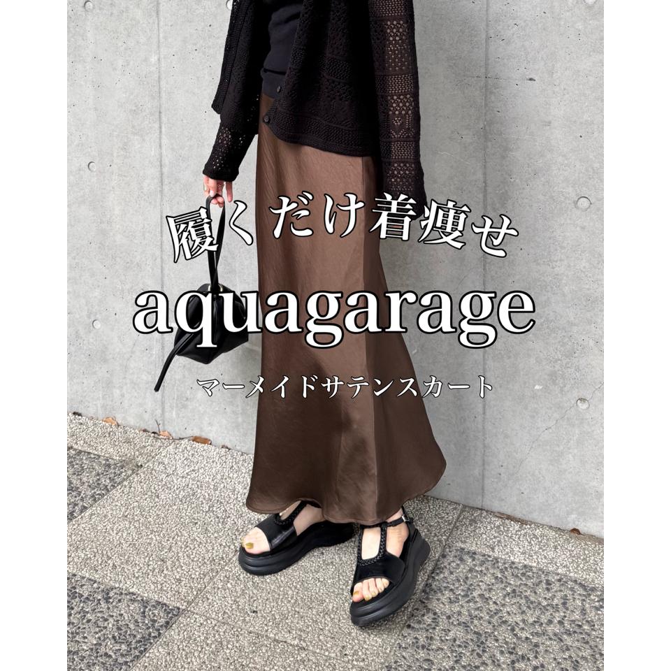 {{.FirstItem.Brand.Name}}({{.FirstItem.Brand.NameKana}})の「{{.FirstItem.Name}}」を使った{{.PostType}}