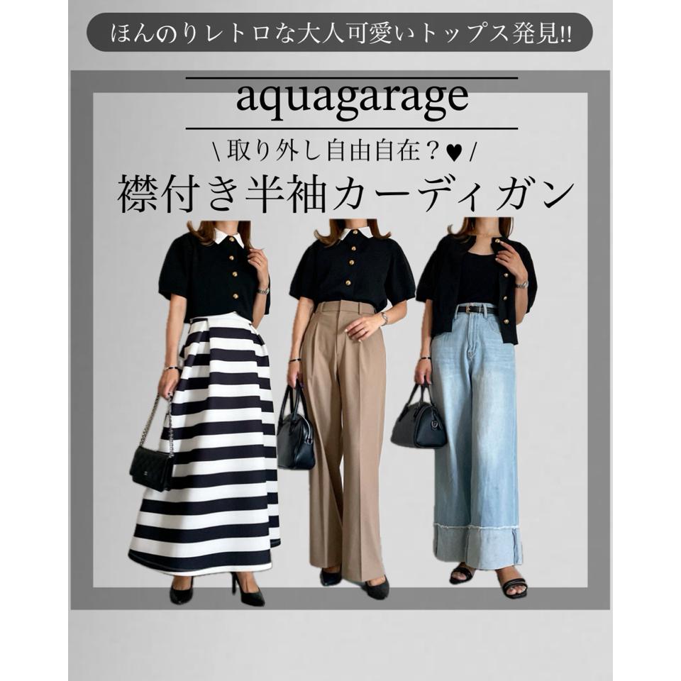 {{.FirstItem.Brand.Name}}({{.FirstItem.Brand.NameKana}})の「{{.FirstItem.Name}}」を使った{{.PostType}}