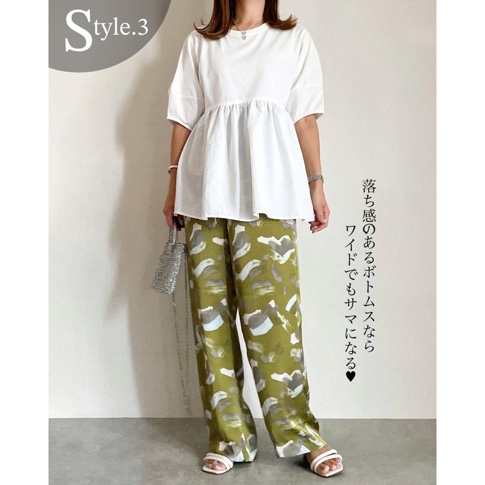 {{.FirstItem.Brand.Name}}({{.FirstItem.Brand.NameKana}})の「{{.FirstItem.Name}}」を使った{{.PostType}}