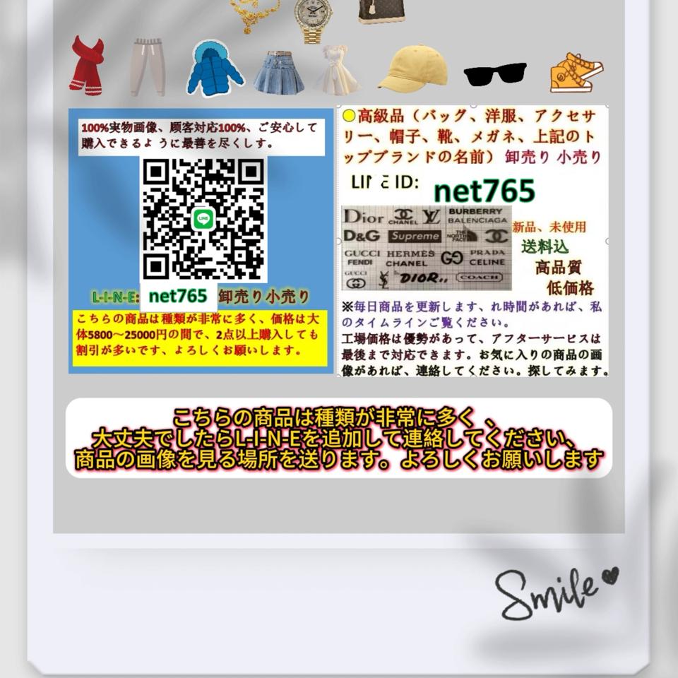 {{.FirstItem.Brand.Name}}({{.FirstItem.Brand.NameKana}})の「{{.FirstItem.Name}}」を使った{{.PostType}}